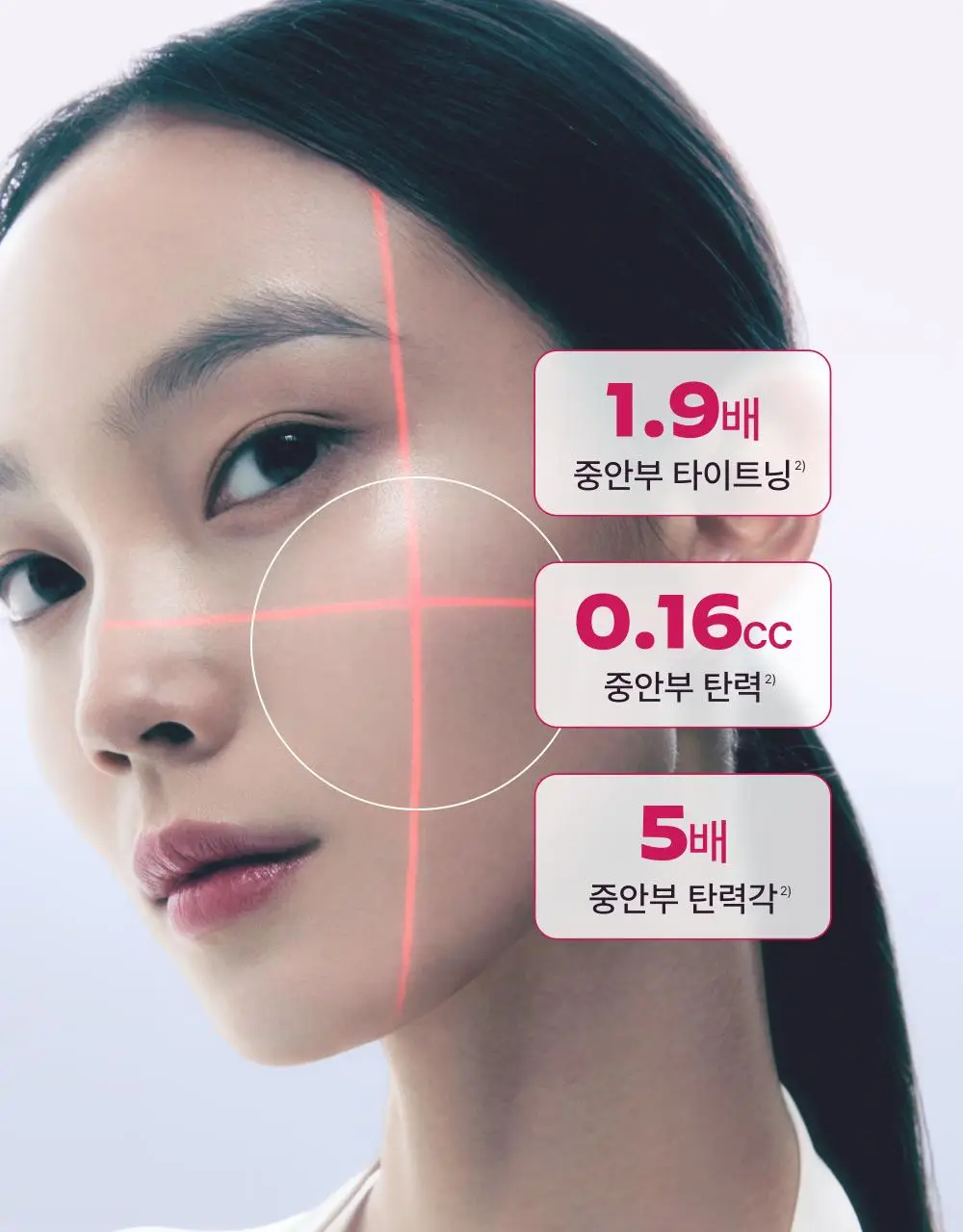 [고주파 멀티디바이스] LG 프라엘 써마샷 얼티밋 상세페이지 16